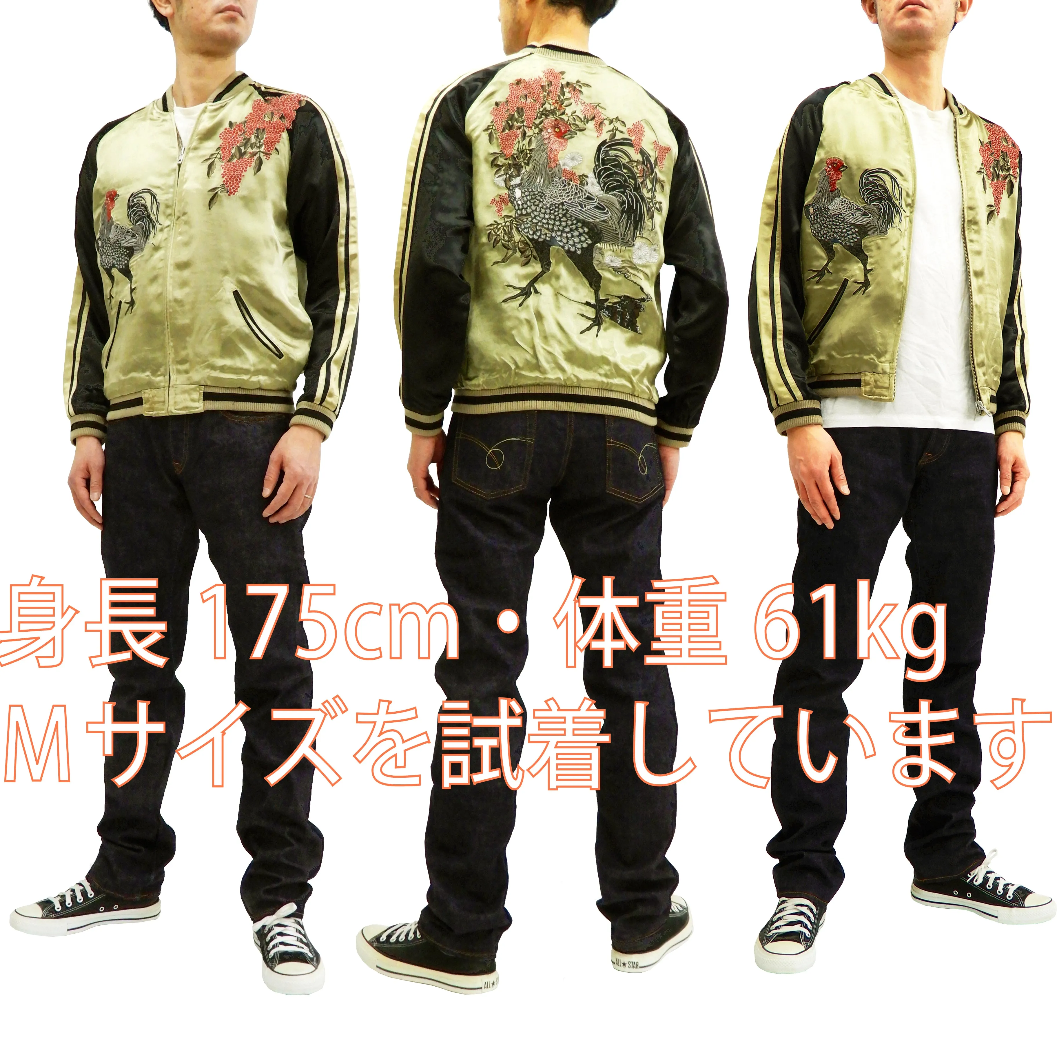 Hanatabi Gakudan Men's Japanese Souvenir Jacket Japanese Rooster Art Sukajan Script SSJ-031