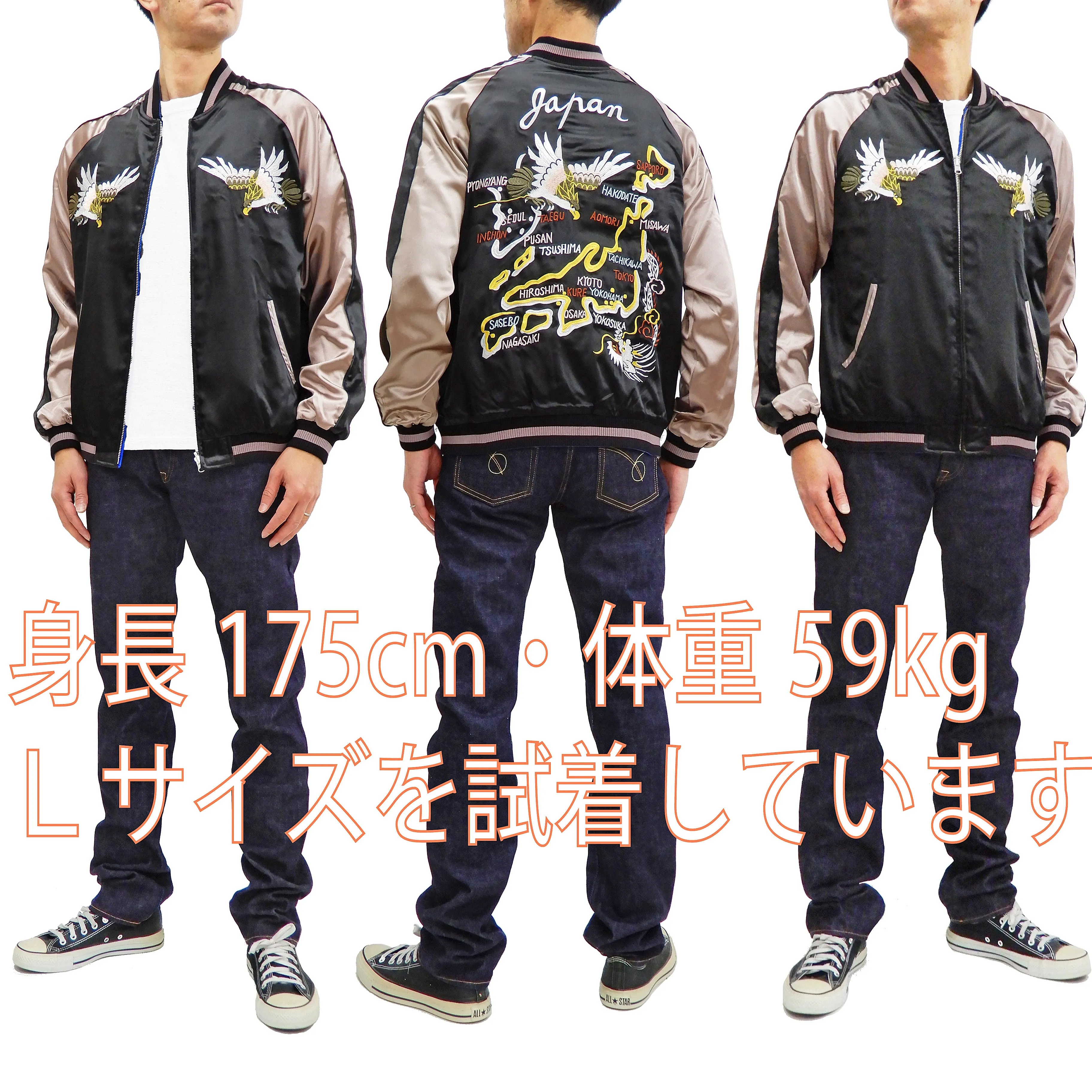 Japanesque Men's Japanese Souvenir Jacket Japan Map x Tiger Sukajan 3RSJ-552 Black/Purple